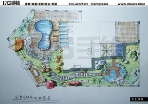 有哪位同仁能否發一份 景觀設計學 場地規劃與設計手冊 或 園林設計規劃 的電子版給我 非常感謝