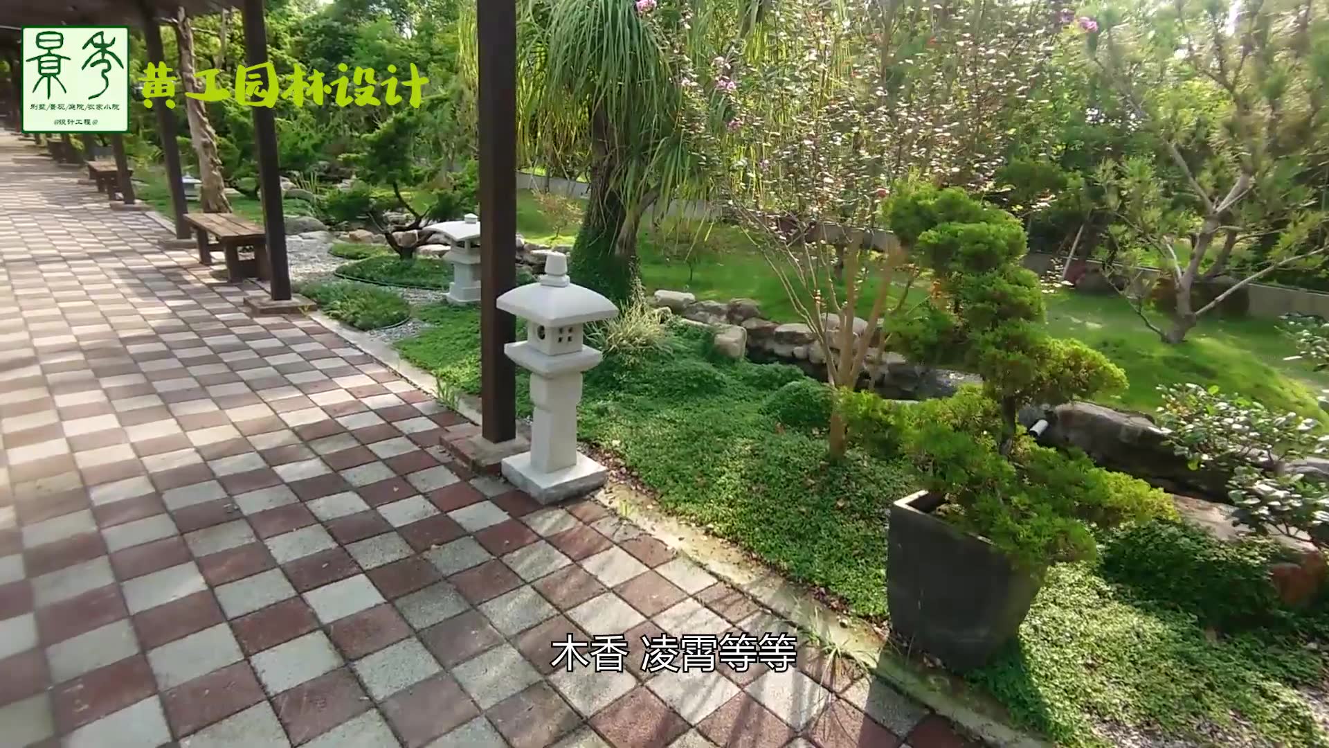 湖南農家小院如何規劃,湖南小區園林設計案例分析,黃工園林設計