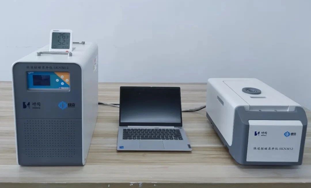 快速！便捷！神開“核磁共振”錄井儀實現規模化應用(圖1)