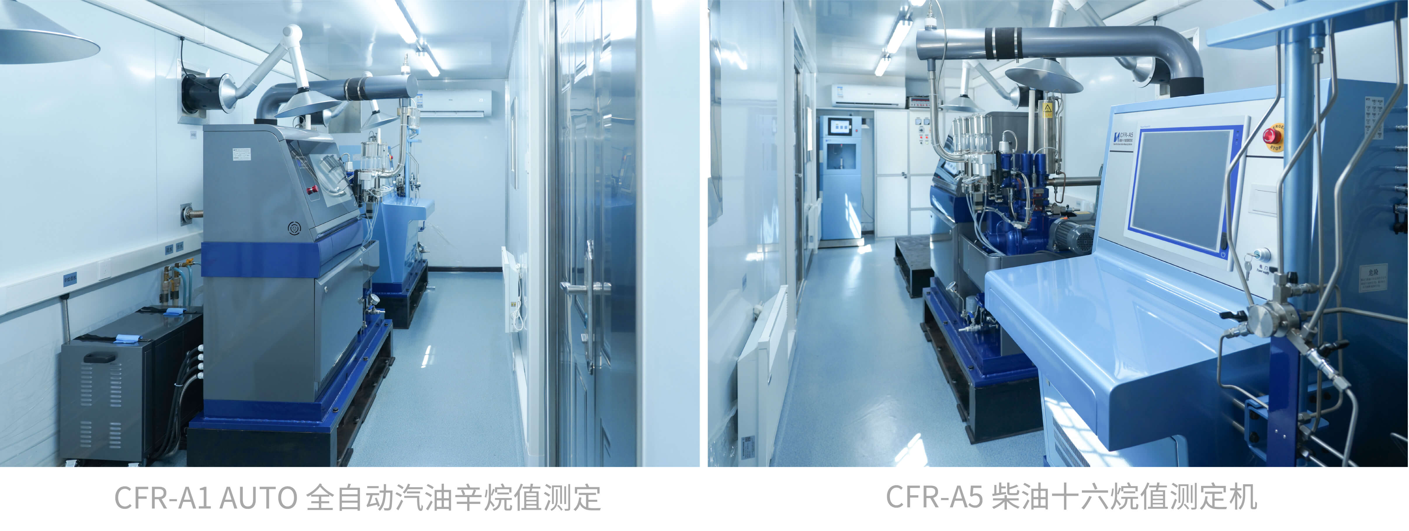 神開儀器韓國(guó)Saybolt燃料油性能評(píng)定站項(xiàng)目成功交付(圖2) 神開儀器韓國(guó)Saybolt燃料油性能評(píng)定站項(xiàng)目成功交付(圖2)