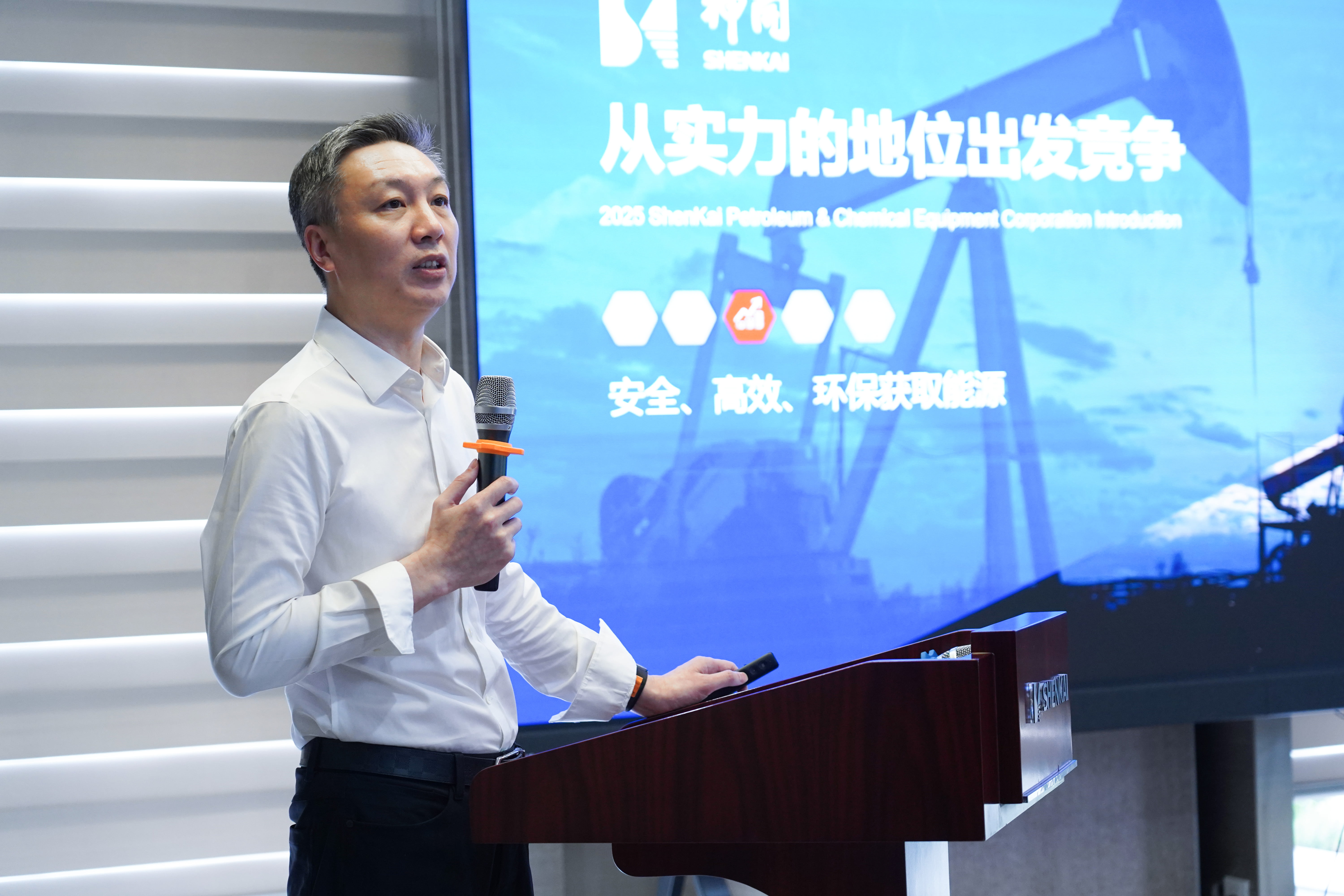 青春不負星光路,藍天展翅正當時 | 神開“青藍同行,共創征途”青年員工主題交流分享會成功舉辦(圖2) 青春不負星光路,藍天展翅正當時 | 神開“青藍同行,共創征途”青年員工主題交流分享會成功舉辦(圖2)