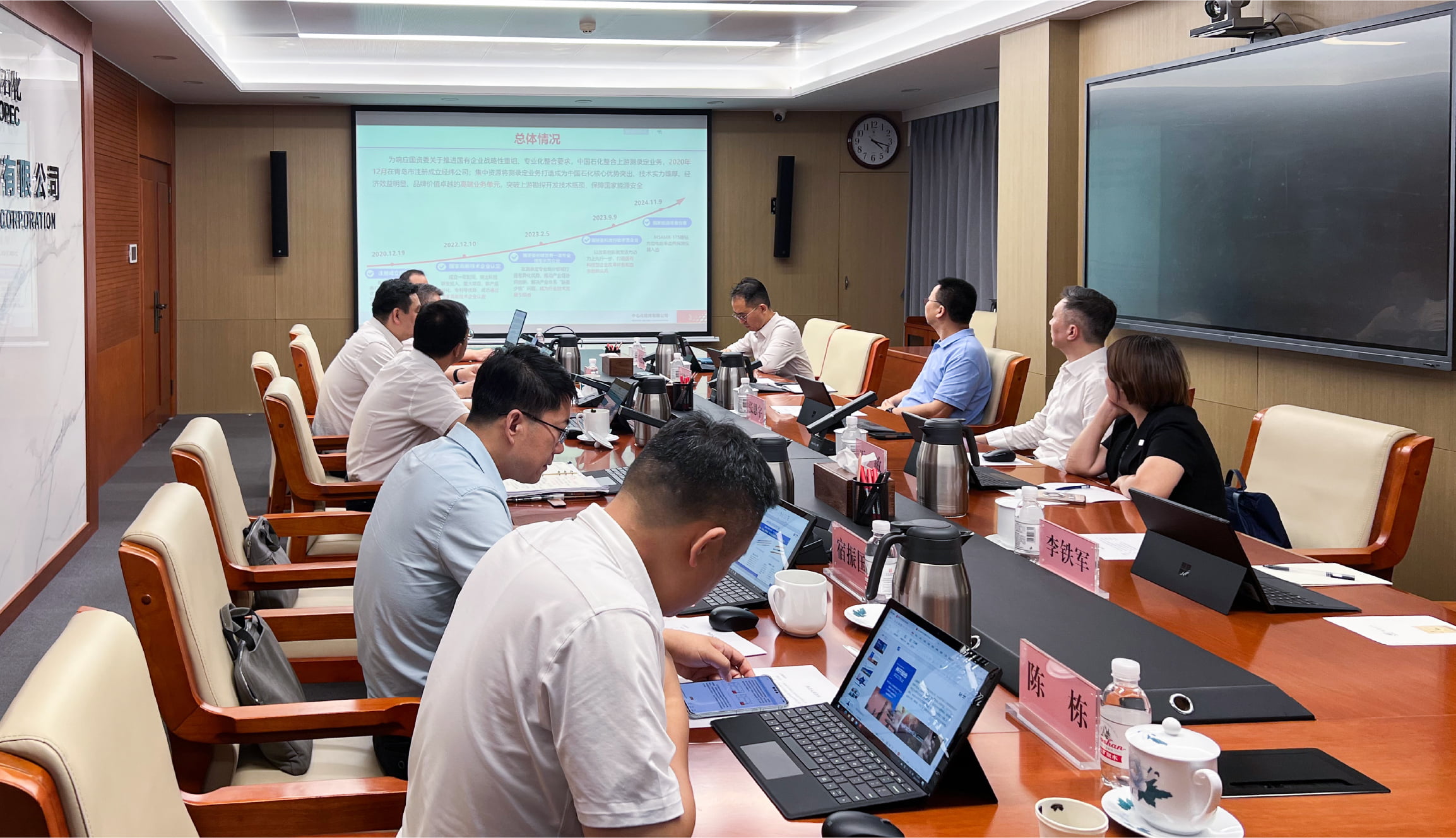 金沙js6038總裁一行赴中石化經緯有限公司交流(圖3)