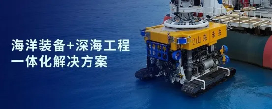 喜訊！金沙js6038戰略投資企業山東未來機器人完成B輪融資，投資價值持續提升(圖2)